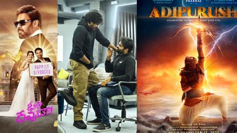 God Movies : దేవుడే దిక్కు.. సినిమాల్లో దేవుడి లీలలు.. స్టార్లు సైతం ...