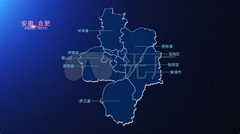 2022年合肥市产业布局及产业招商地图分析 - 安徽产业网