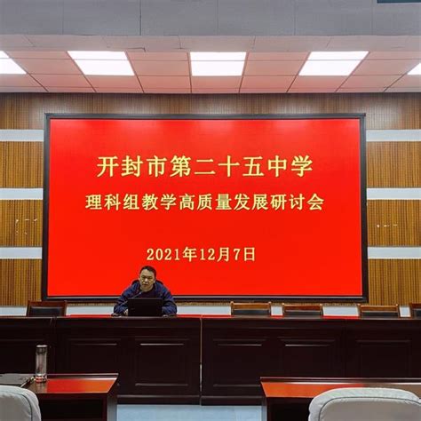 大学何为｜厦门大学校长张荣：开放办学是建一流大学必由之路_中国政库_澎湃新闻-The Paper