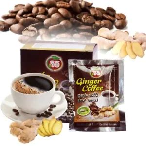 Invigorating Ceylon Beam Ginger Coffee Immunity Booster: 100% Natural ...