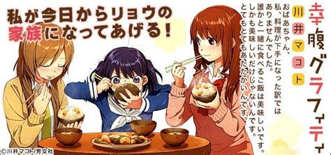 Image result for Story Book HTML/CSS Code