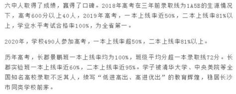 2021-2022学年湖南省长沙市长郡中学高二上学期入学考试历史试题（pdf版）-教习网|试卷下载