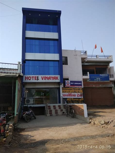 HOTEL VINAYAK RESIDENCY (Mahoba) - Inn Reviews & Photos - Tripadvisor