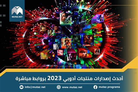 Image result for Mutaz Programs