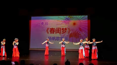 《春闺梦》中国经典戏曲，民族舞蹈 糖豆广场舞 - YouTube