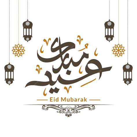 Premium Vector | Eid mubarak calligraphy hand written arabic text ...