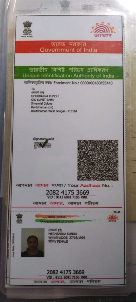 The Helping Hands Trust