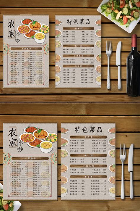 重庆菜单设计制作，万豪酒店菜单制作--推荐捷达菜谱|平面|书装/画册|捷达餐饮品牌设计 - 原创作品 - 站酷 (ZCOOL)