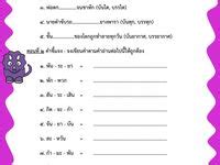 Image result for Bar Model Addition Examples