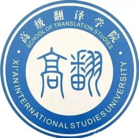 西安外国语大学出国留学人员培训部、国际学院主网站