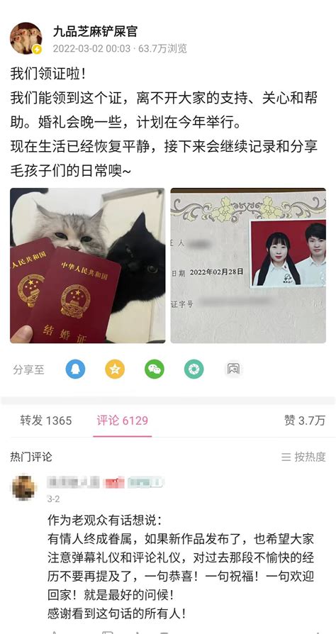 没有50万彩礼女友被拖走双方已领证 该事件始末详情曝光!_苏州都市网