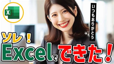 Excelの「Alt+F11」の使い方：初心者でもわかるVBAエディターの基本操作