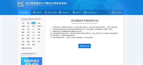 2022年10月邯郸自学考试报名时间-河北自考网