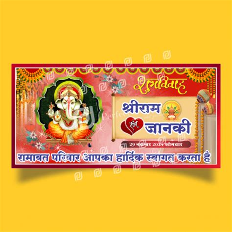 Welcome Banner - Perfect Designer