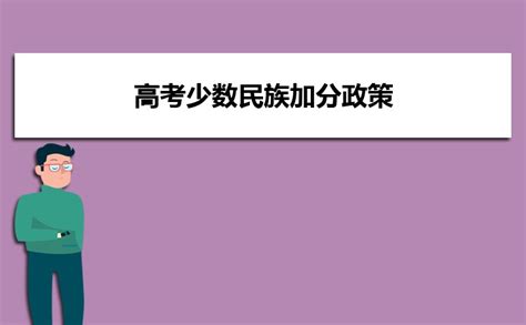 2016广东高考加分名单公布，共2415人！加分人数最多的竟是这类考生