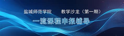 盐城师范学院学费一年多少？具体地址在哪宿舍条件如何？