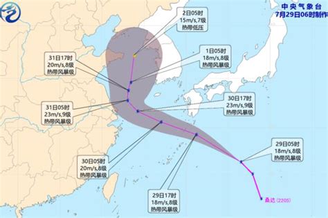 今年第5号台风桑达生成路径将去哪里 五号台风会不会来我国 - 天气网