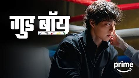 Prime Video: Taxi Driver