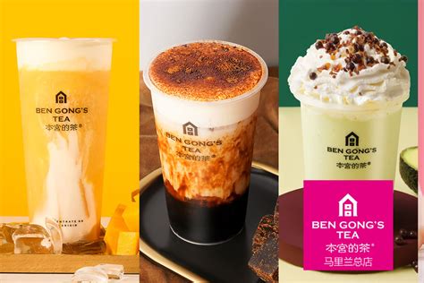 Bengong's Tea Delivery Menu | Order Online | 10045 Baltimore National ...