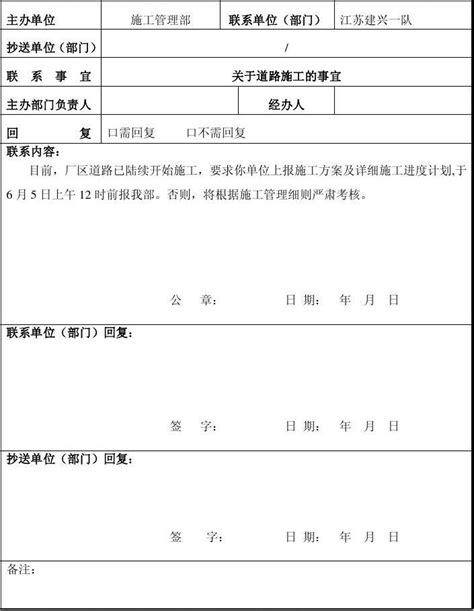 黑龙江建筑企业伪造二百本工程师证 被撤一级资质_手机新浪网