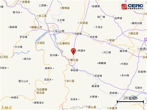 四川乐山市犍为县发生4.3级地震 2021四川地震最新消息今天-新闻频道-和讯网