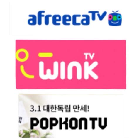 윙크티비 WINKTV APK (Android App) - 무료 다운로드