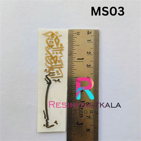 Metalic Sticker – Resinhastkala Store