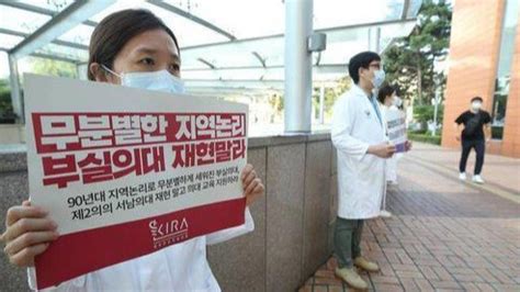 疫情二次爆发，韩国医生集体罢工：拿着金饭碗的他们，还害怕什么_百科TA说