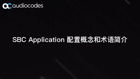 Image result for Net2Phone SBC