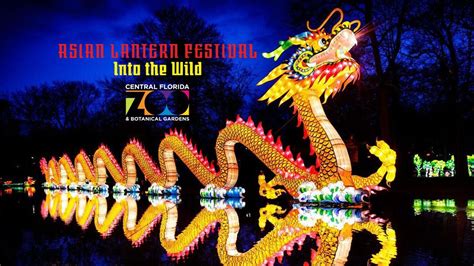 Asian Lantern Festival: Into The Wild, Central Florida Zoo & Botanical ...