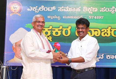 Excellent Moodbidri | English Medium School