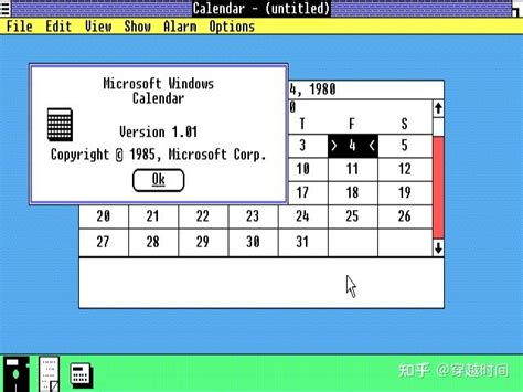 First Version of Windows 1.0 的图像结果