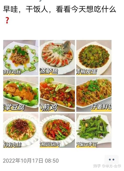 厨师上门做菜服务-蓝牛仔影像-中国原创广告影像素材
