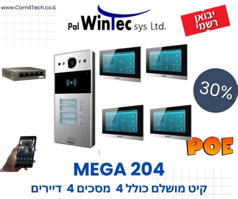 https://www.com4tech.co.il/wp-content/uploads/2023/12/Blue-White-Making-a-Website-Much-Easier-in-2023-Facebook-Post-35-768x644.png