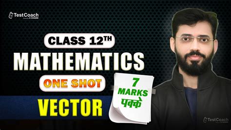 Image result for Class 12 Math Vector One Short