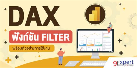 Filter Function and Parameter Difference in Dax 的图像结果
