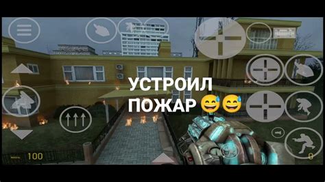 Image result for Garry's Mod Download Link Android