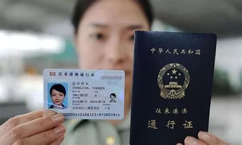 重磅消息！不用居住证，就能在深圳办港澳通行证！