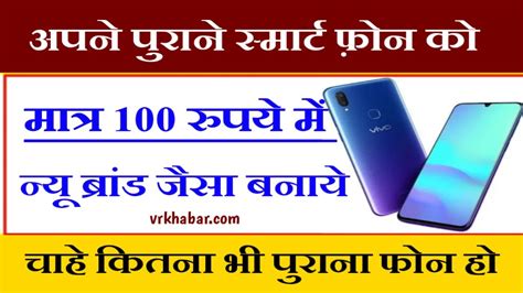 Image result for Samsung Smart Phone Tips