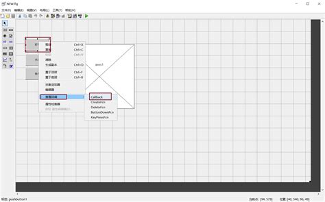 Basic GUI MATLAB 的图像结果