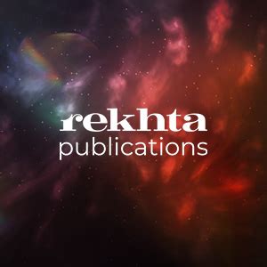 Kyun (Hindi) Jaun Elia Unpublished Poetry Masterpiece (First Time Ever ...