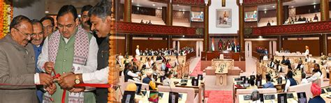 National e-Vidhan Application - Digital Legislators