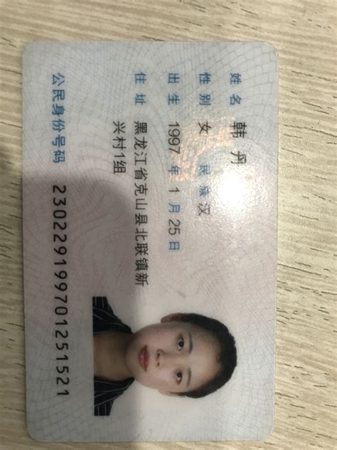 身份证 - 失物网上认领 - 网上办事大厅 - 杭州公安局