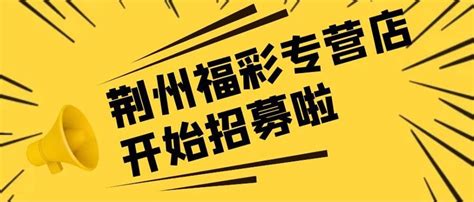 就在明天，荆州市首个“企业家活动日”！_要闻_新闻中心_长江网_cjn.cn