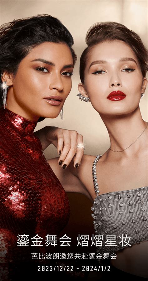Image result for Physical Development Activity. Examples