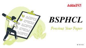 HPCL Previous Year Question Papers, Download PDF Now
