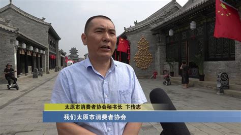 文明旅游有保障，太原市首家景区维权投诉站设立_腾讯新闻