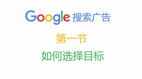 认识Google关键词广告-南京华籁网络科技有限公司谷歌推广官方网站-Powered by PageAdmin CMS