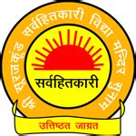 SVM School Sunam, Sarvhitkari Vidya Mandir Sunam