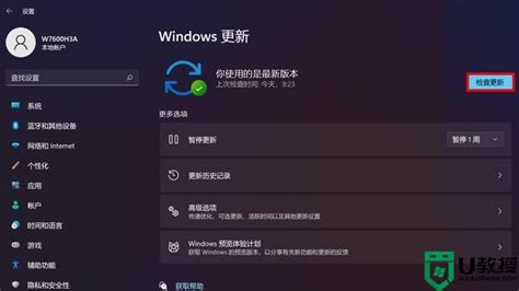 Chia sẻ 75+ về hình nền 4k win 11 mới nhất - hawa.com.vn